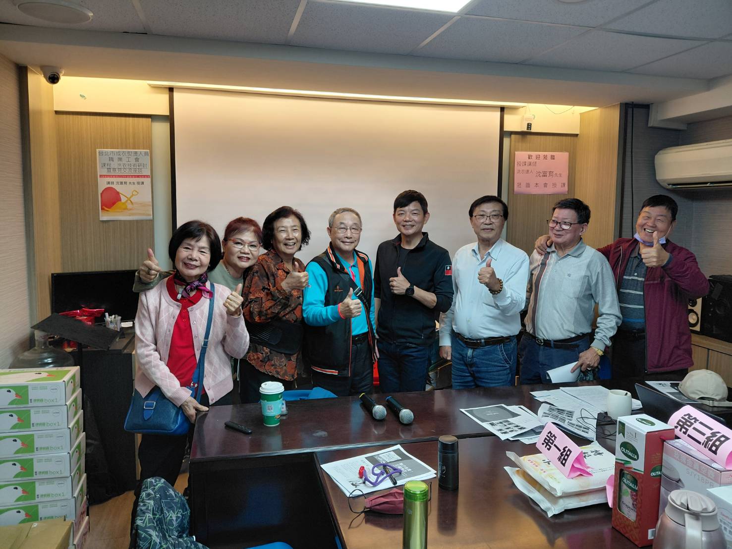 114年12月30日洗衣技術研討