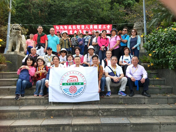 1081124劍潭山親山步道登山健行