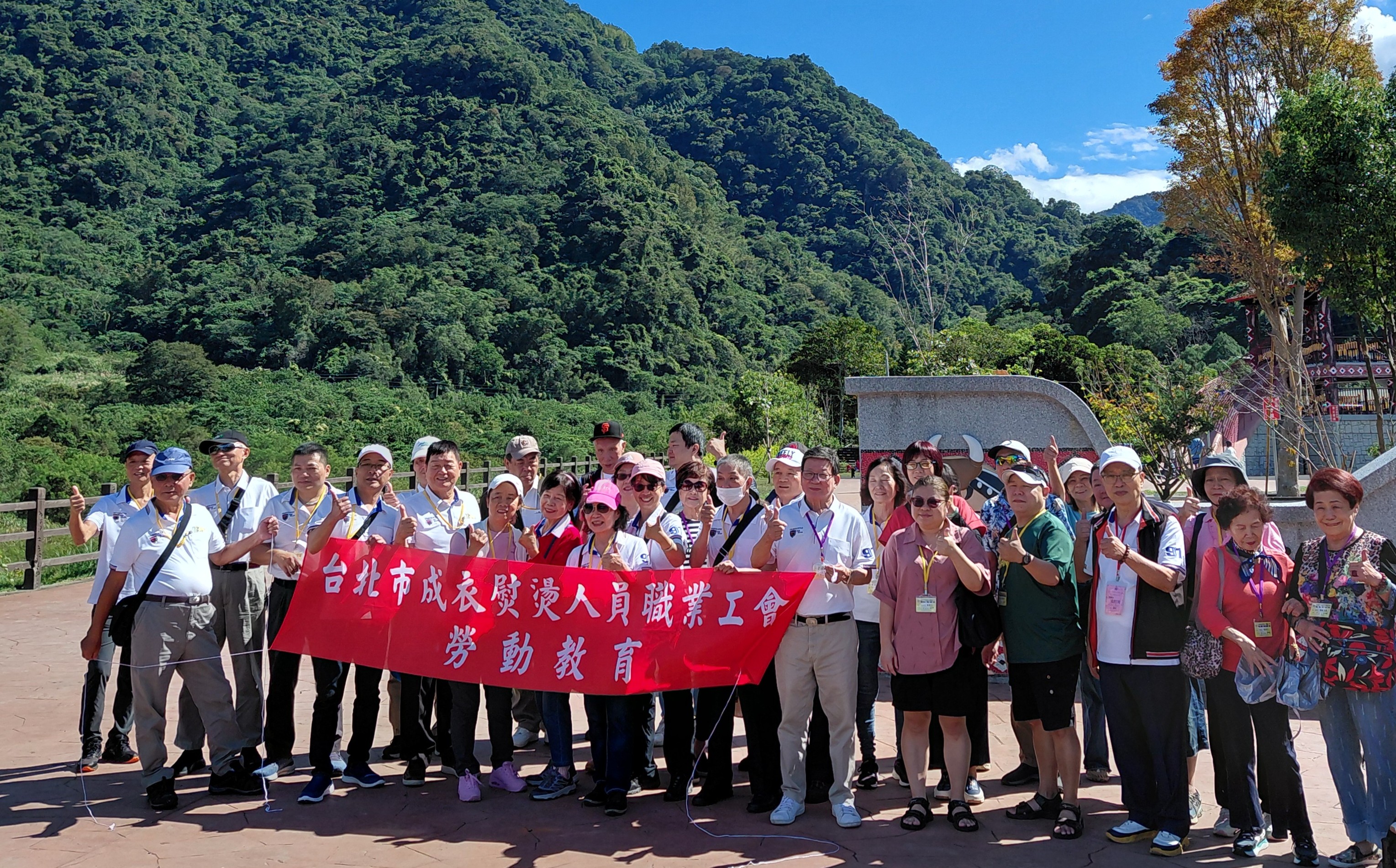 114年10月25日勞動教育暨114年10月26日自強活動